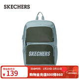 斯凯奇（Skechers）双肩包男女同款学生经典红色书包时尚大容量休闲运动旅行通勤背包 文艺绿/03WV