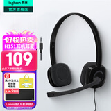 罗技（Logitech）H151立体声耳机耳麦 头戴式电脑有线耳机麦克风 办公耳机话务耳机教育办公培训网课耳麦带线3.5mm H151 黑色