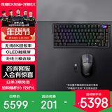 ROG夜魔Extreme 无线三模游戏键盘 75配列 热插拔客制化 可调Gasket结构 全彩OLED 8K回报率机械键盘 冰暴灰轴+龙鳞Extreme【拆封后不支持七无】