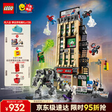 乐高（LEGO）积木超级英雄76342 蜘蛛侠大战日报社儿童玩具生日礼物新年货装饰