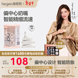 HEGEN海格恩新生儿奶嘴0-6个月以上超软硅胶仿母乳偏心防胀气婴儿奶嘴 【1-3个月】1阶圆孔奶嘴- 2只装