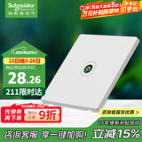 施耐德电气单联电视插座 86型暗装墙壁开关插座面板弱电 桓悦系列 清雅白色