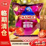 妈咪（Mamee）原切薯片正宗番茄味追剧零食网红同款薯片50g【临期清仓】