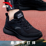 安踏（ANTA）男鞋春夏网面运动鞋黑色跑步鞋轻便百搭休闲鞋软底减震防滑透气鞋 【店长推荐】黑 42