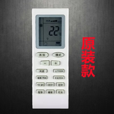 全新原装版空调遥控器YBOF YBOF2 YBOFB YBOFB1 2新金豆绿洲 白 无背光