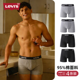 李维斯（Levi's）男士内裤95%棉加长裤腿防摩擦运动剪裁高弹腰带不勒肚4条装