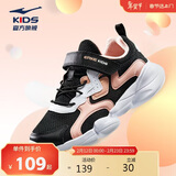 鸿星尔克（ERKE）童鞋女童中大童慢跑鞋儿童运动鞋64122120013正黑/矿物粉38