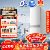 碧水源（Originwater）净水器1200G保留矿物质净水机家用厨下式直饮机纳滤饮水机净水器自来水过滤器京东自营 P1200NE1