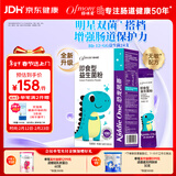 妈咪爱小恐龙含婴幼儿可用益生菌株GG+动物双岐杆菌Bb-12益生菌24支