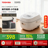 东芝（TOSHIBA）鲜饭煲政府补贴家用1.6L迷你备长炭电饭锅1-2人智能预约定时宝宝粥小型不粘锅小小白RC-5MFMC 小小白鲜饭煲3mm内胆 1.6L