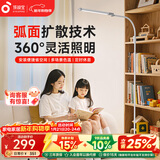孩视宝全光谱落地灯客厅床头卧室沙发阅读护眼灯学习台灯钢琴灯FS706C