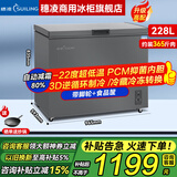 穗凌（SUILING）冰柜商用大容量卧式单温冷冻柜海鲜肉类速冻柜节能顶开门冷柜家用小型冷藏柜 -22℃丨减霜80%丨多档温控丨抑菌内胆丨228升
