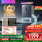 华凌美的出品271升冰箱小型三开门一级能效双变频风冷无霜双净味家用租房电冰箱HR-282WTPZ国家补贴