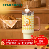 星巴克（Starbucks）杯子 小熊甜品屋系列不锈钢杯 大容量水杯 便携随行杯 男女士送礼 大容量不锈钢吸管杯1270ml