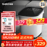 蓓慈(beici)杀菌泡脚桶自动加热按摩足浴盆洗脚盆泡脚盆高深桶送父母送长辈送男女友生日礼物B2