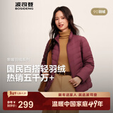 波司登（BOSIDENG）25年新款羽绒服女款90绒商场热卖同款骐骥红羽绒内胆新年红本命年 深酒红1242-25-复古车厘子 2XL 180/100A 体重约140-150斤