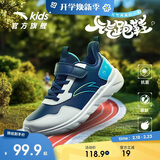 安踏儿童运动鞋男女童鞋子秋冬革面轻便跑鞋大童元气跑步鞋A12435568H