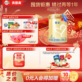 贝因美菁爱2段婴儿配方奶粉6-12个月 800g*2罐 发育消化吸收 益生菌+DHA