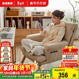 家逸电脑椅家用人体工学椅可调节懒人办公椅子可躺单人沙发