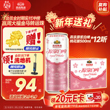 燕京啤酒 桃花白啤 原浆白啤500ml*12听 热卖 整箱装年货送礼
