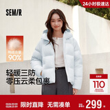 森马（Semir）羽绒服女90绒可爱花苞帽2025冬休闲通勤三防厚外套109725113028