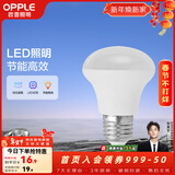 欧普照明（OPPLE）浴霸取暖灯泡官方原装防爆膜灯暖275W中间照明浴霸灯泡卫生间浴室 浴霸中间照明灯5瓦 非 取暖 E27