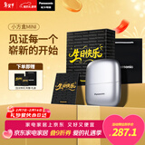 松下（Panasonic）剃须刀电动刮胡刀小方盒mini便携款往复式男生生日礼物送男士朋友父亲cm20银