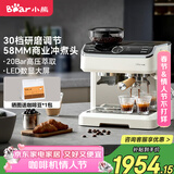 小熊（Bear）【情人节礼物】咖啡机 意式半自动家用咖啡机 研磨一体机 现磨咖啡豆手动打奶泡 KFJ-E28A5