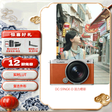 松下S9（18-40mm F4.5-6.3）套机（Panasonic） 全画幅微单 实时Lut 滤镜直出 连接app极速分享-橙