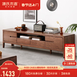 源氏木语全实木电视柜北欧风橡木地台柜现代简约矮柜客厅地柜储物收纳柜子 胡桃色双门双抽 电视柜1.8米 整装