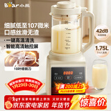 小熊（Bear）破壁机家用多功能降噪预约全自动免过滤豆浆机榨汁机辅食料理机1.75升大容量3-5人G12H1