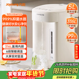 九阳（Joyoung）电热水瓶热水壶烧水壶电热水壶 316L不锈钢内胆 5L大容量 六段控温保温 恒温水壶 K50ED-WP570