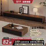 奈居100%实木电视柜客厅轻奢高级感2025新款客厅茶几电视柜落地组合柜 【北美胡桃+墨玉黑】 2.4米电视柜【两抽两翻门】