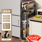 优勤（YOUQIN）厨房夹缝置物架极窄缝隙收纳柜多层冰箱侧面抽拉柜果蔬小推车 【抽拉导轨款】15cm 四层黑色