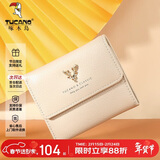 啄木鸟（TUCANO）女士钱包短款三折甜美淑女头层牛皮薄钱夹实用新年生日情人节礼物