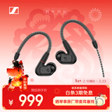 森海塞尔（Sennheiser）IE200 HiFi耳机有线音乐耳机 耳挂入耳式高保真耳机 游戏耳机 黑色 礼物送男女友学生