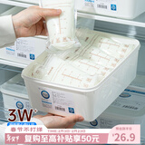 Daisy Leaf 抗菌母乳专用冷藏盒冰箱冷冻储奶盒食品保鲜存奶收纳盒