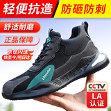 蓝鸥盾劳保鞋男冬季轻便防砸防刺穿钢包头工作安全耐磨工地鞋DL2095 37