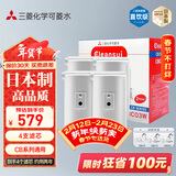 可菱水 CBC03W 净水器滤芯家用净水机 日本原装进口 适配CB013/CB073/CB083水龙头过滤器 三菱净水器滤芯 【日本制】两盒（4支装）三菱滤芯CBC03W