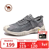 骆驼牌 男鞋透气缓震网面鞋百搭休闲鞋户外运动鞋W112309230灰色41
