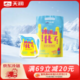 天润新疆特产 浓缩冰淇淋化了 125g*10袋 风味发酵乳酸奶酸牛奶生鲜