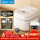美的（Midea）电饭煲3L家用智能家电电饭锅 IH电磁加热精钢厚釜内胆2-3人一键柴火饭MB-WHS30C96
