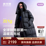 波司登（BOSIDENG）高充绒新款羽绒服女过膝长款90绒泡芙商场同款小富婆遮肉显瘦外套 幻夜黑-自然光|8633-店长推荐 XS 155/80A充绒量289g 体重约110斤（卡码拍小）