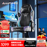 傲风C3蝶翼电竞椅子人体工学椅电脑椅办公椅人工力学椅游戏椅国家补贴