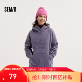 森马（Semir）史努比系列卫衣女中长款假两件图案冬oversize摇粒绒连帽衣服 风信紫70629（特宽松款介意可拍小一码） L