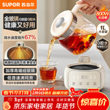 苏泊尔（SUPOR）养生壶 烧水壶煮茶壶 恒温壶 家用热水壶保温壶花茶壶电热水壶 全玻璃0胶水 1L SW-10Y05Q