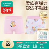 全棉时代儿童内裤女童平角裤宝宝全棉中大童内裤 粉红+花朵 110cm