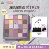 3ce25色眼影#LAVENDER UNFOLD柠紫盘多色玩妆生日礼物情人节