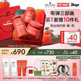 悦木之源（Origins）苹果保湿抗皱套装水100ml+面霜50ml化妆护肤品礼盒新年礼物送女友