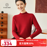 帕什【25新款新色】半高领羊绒衫女100山羊绒百搭针织打底毛衣女ps-02 波尔多红 L (105-120斤)